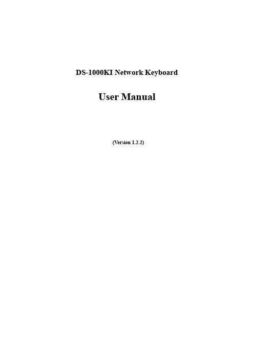 DS-1000KI Network Keyboard User Manual V1.2.2