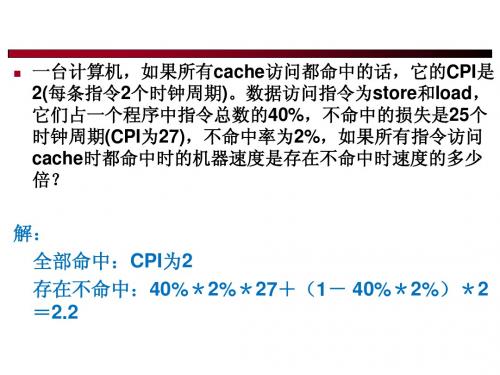 Lecture 19 中央处理机-微程序控制器 - 作业参考答案