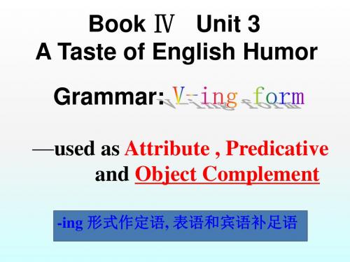 人教高中英语必修4Unit3Grammar课件 (共29张PPT)