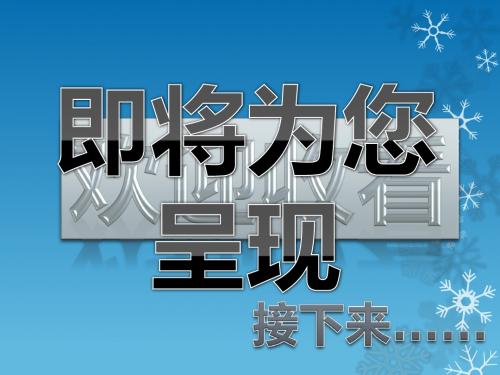 兰州牛肉面产业化可行性分析报告实例