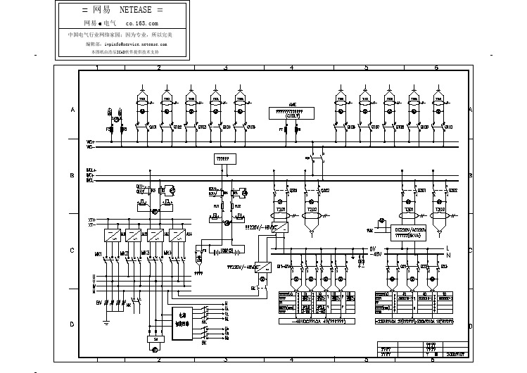 某升夺站220V直流电源原理CAD图