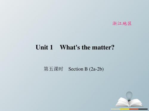 原创新课堂浙江专用2017春八年级英语下册Unit1What'sthematter第5课时SectionB(2a_2b)课件