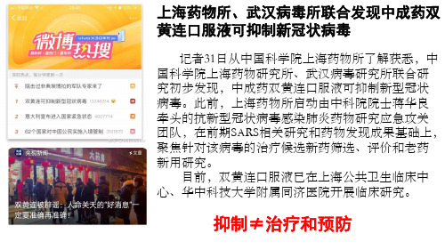 借我一双慧眼:辨识媒介信息正式