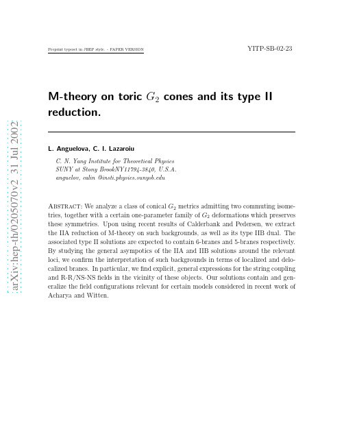 M-theory on `toric' G_2 cones and its type II reduction