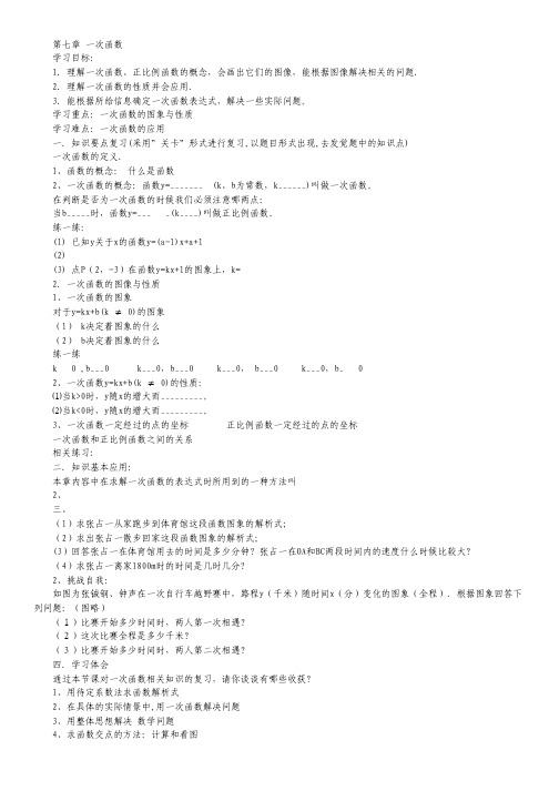 江西省会昌中学高三第二次月考试题(数学理).pdf