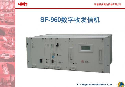 SF-960