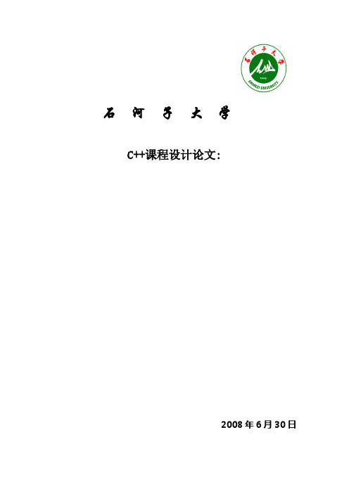 文学研究助手