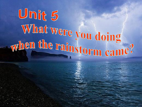 八下unit-5-what-were-you-doing-when-the-rainstorm-ca