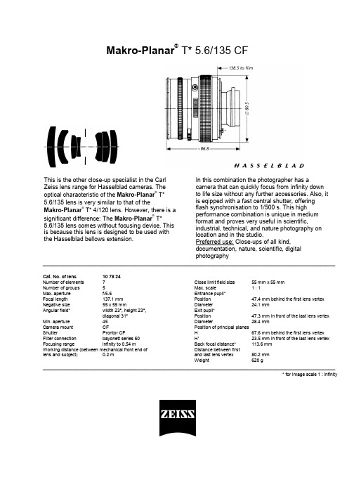 哈萨尔布摄影机的毛胶icro-Planar T 5.6 135 CF专用阴暗摄影镜头说明书