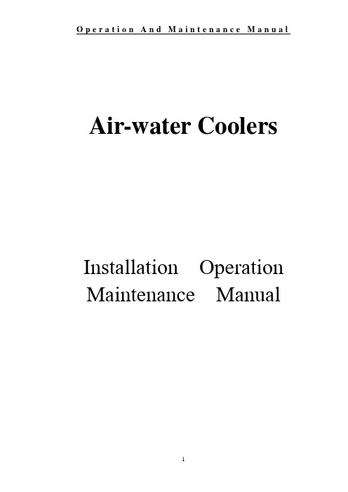 空冷器使用维护说明书(英文)