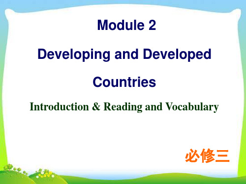 新外研版高中英语必修三 Module 2 Introduction,Reading and vocabulary教学课件