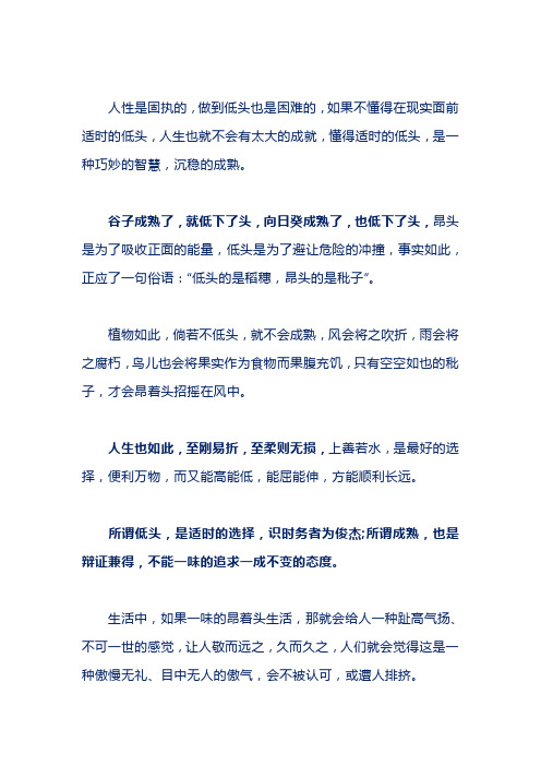 虚心竹有低头叶,傲骨梅无仰面花(深度好文)