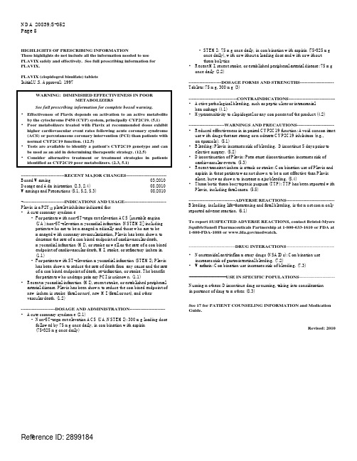 硫酸氢氯吡格雷片说明书(美国,FDA,英文)