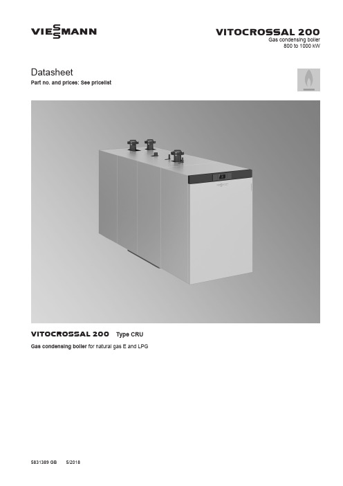 viesmann vitocrossal 200 型号 cru 燃气高效热水锅炉 800 到 100