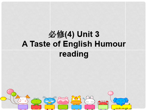 高一英语《Unit3 A Taste of English Humour1》课件 