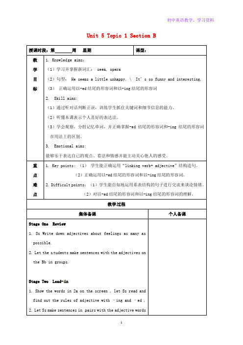 八年级英语下册Unit5Topic1YoulookexcitedS教案(1)