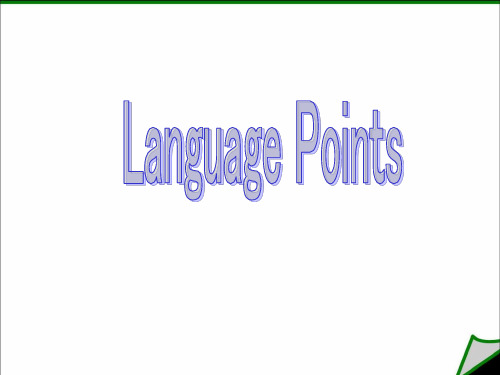 高中英语《LanguagePoints》教学讲解课件