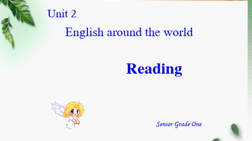 人教版高中英语Book 1 Unit 2 English around the world read