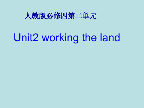 高一下学期英语必修4Unit2Warmingupandreading课件(1)