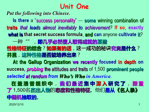 Exercise A(Unit1)PPT教学课件