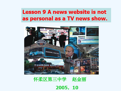 初中英语九年级Lesson9AnewswebsiteisnotaspersonalasaTVnewsshowPPT课件