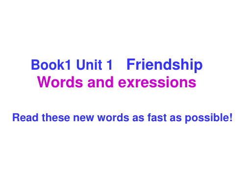 Book1 unit 1 Friendship  单词默写 英汉互译