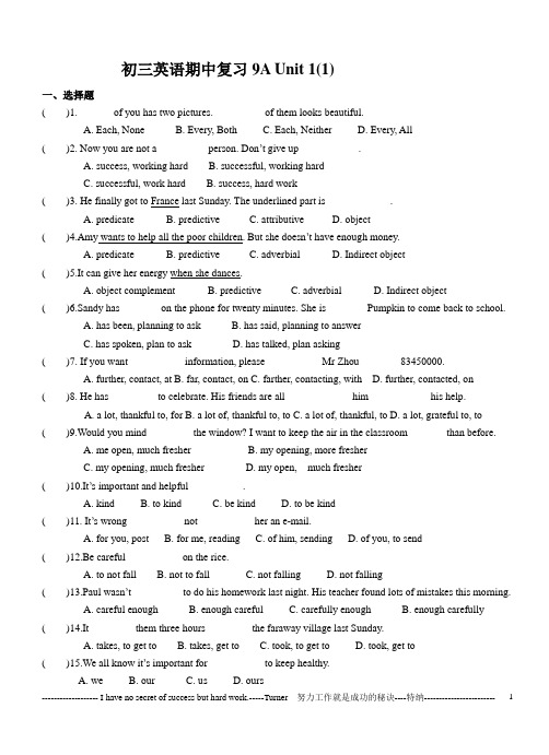 初三英语期中复习9A Unit 1(1)