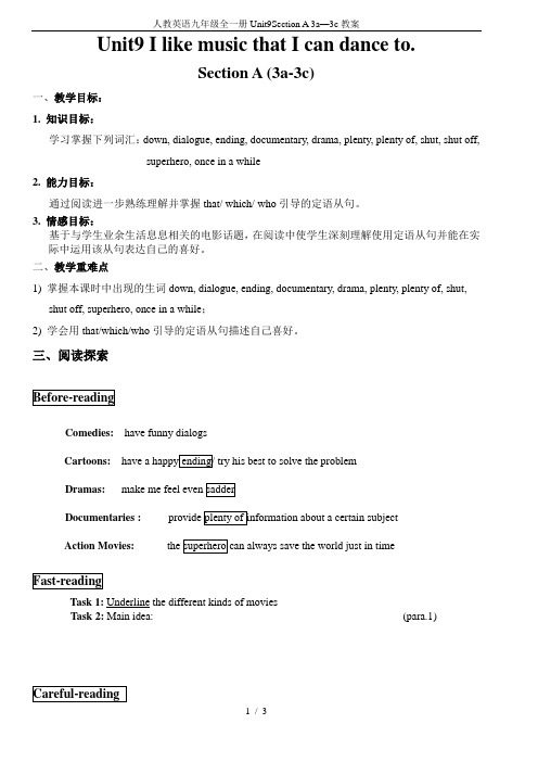 人教英语九年级全一册Unit9Section A 3a—3c教案