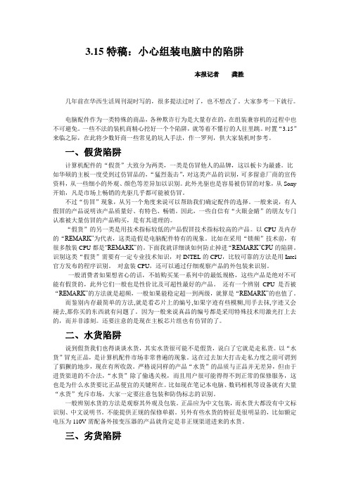 数码稿件060315