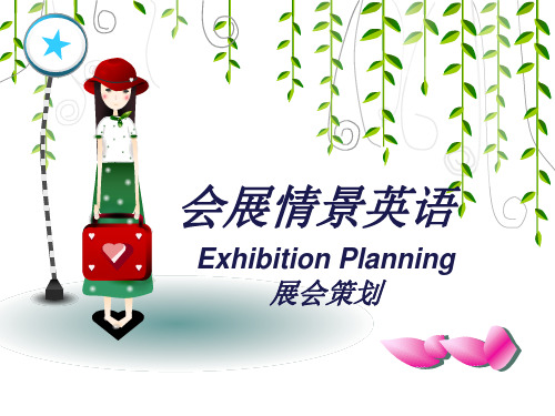 《会展情景英语》Unit2展会策划