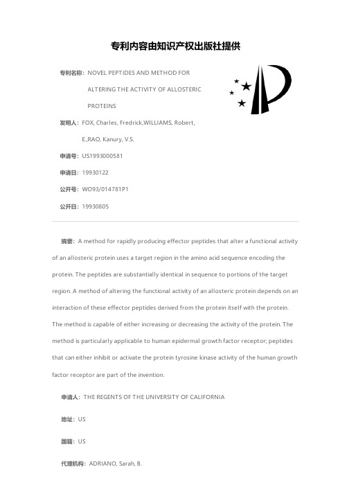 NOVEL PEPTIDES AND METHOD FOR ALTERING THE ACTIVI