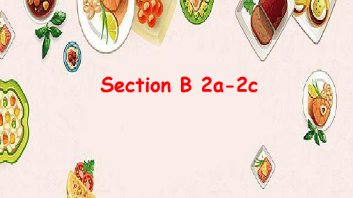 公开课 Unit 6 Section B 2a-2c