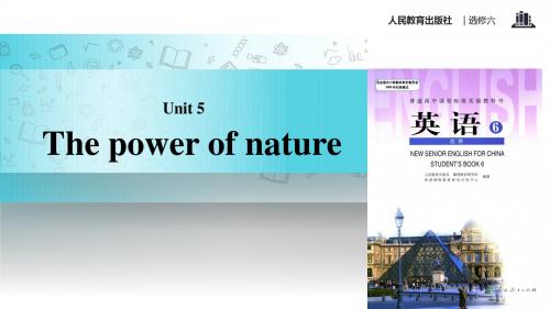 高中英语人教版选修6【教学课件】Unit 5