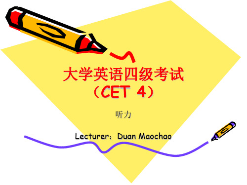 大学英语四级考试听力短对话详解-ppt课件