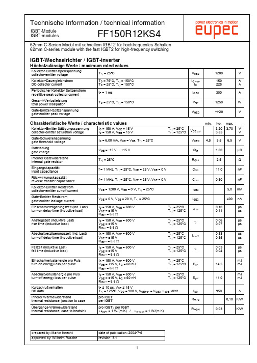 FF150R12KS4资料