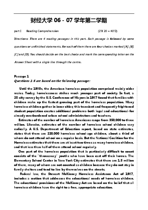 江西财经大学英语考试试题(卷)