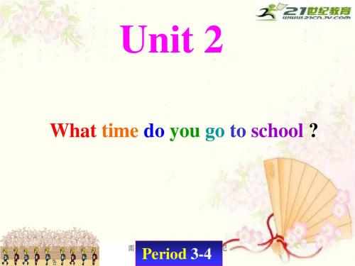 Unit 2 What time do you go to school 全单元课件-2