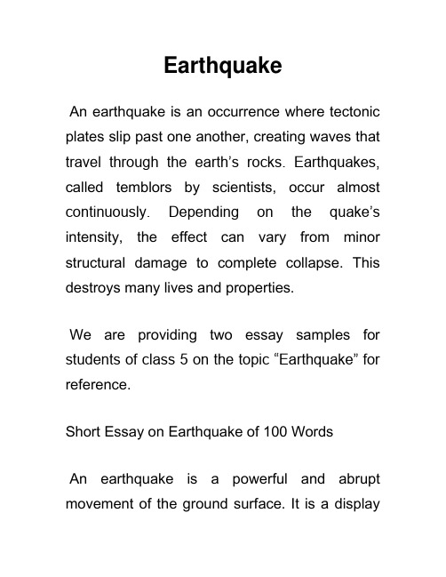 地震 Earthquake 英语作文(5)