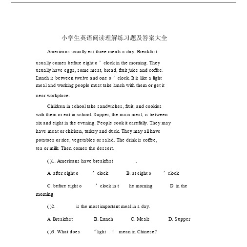 小学生英语阅读理解练习题与答案大全.docx