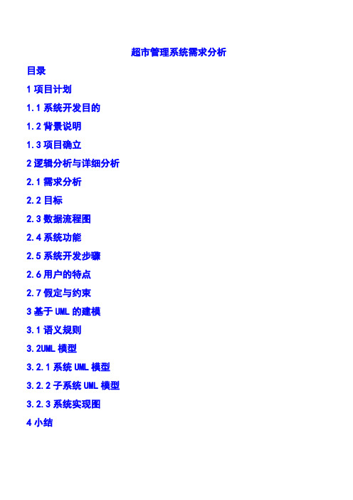 2011年四川高考数学答案(文科)