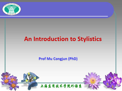 Methods of Stylistic Analysis文体学分析的方法