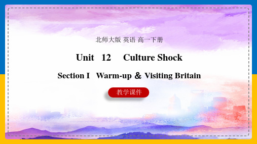 高中英语北师大版高一下册《Unit 12 Section I Warm-up Visiting Br