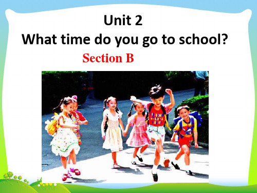 人教版七年级英语下学期Unit 2 What time do you go to schoo精品课件