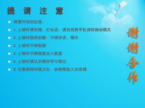2015年HSE管理体系