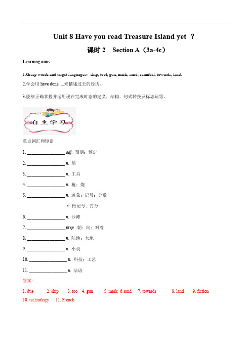 八年级英语下册Unit 8 课时2 Section A(3a-4c)教案(人教版)