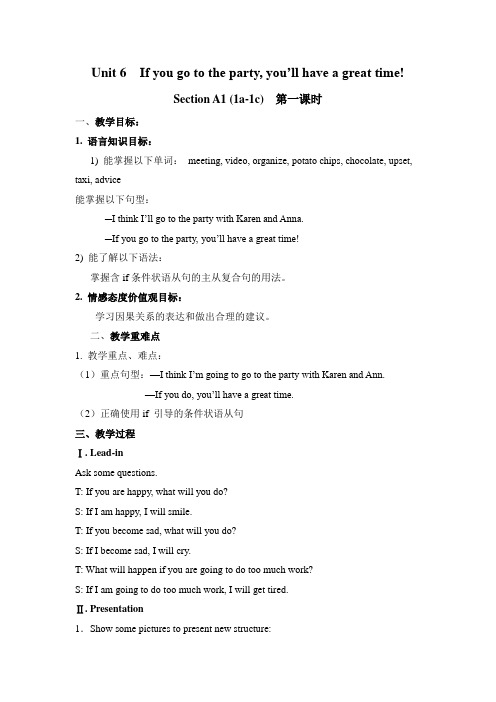 鲁教版7年级下教案Unit6Ifyougototheparty