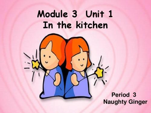 2A Module 3  Unit 3 In the kitchen-第三课时