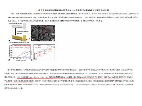 材料表面界面物理-表面热力学-20181211