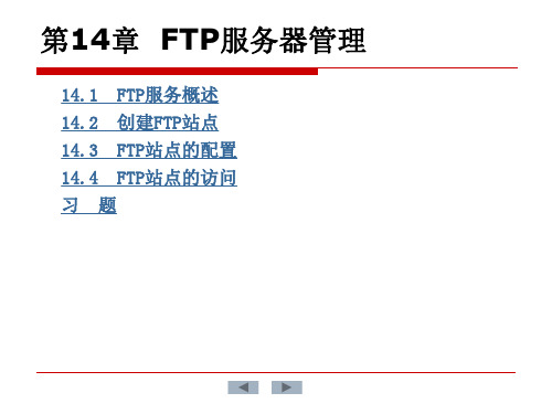 计算机网络技术实用教程(第3版)(精)