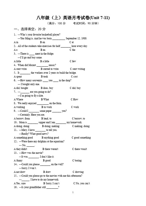 八年级(上)英语月考试卷(Unit 7-11)